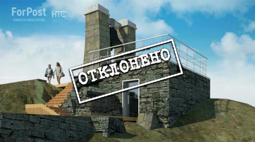 ForPost- Качаем прессу: Туманный колокол и умиротворяющая стройка в Инкермане