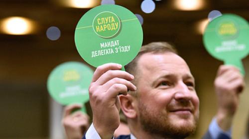 ForPost - Партия Зеленского пообещала построить Украину мечты без