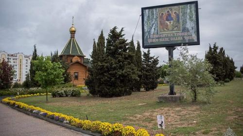 ForPost- Забор вокруг храма в Севастополе не затронет территорию сквера 