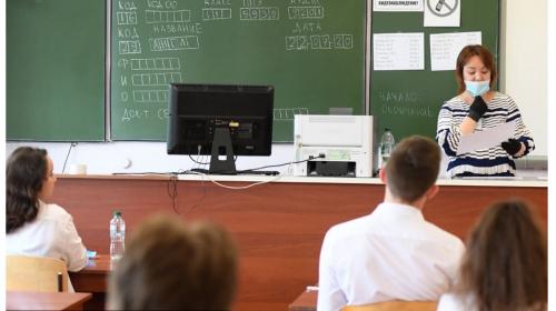 ForPost - Шесть секретов ЕГЭ, о которых вы могли не знать
