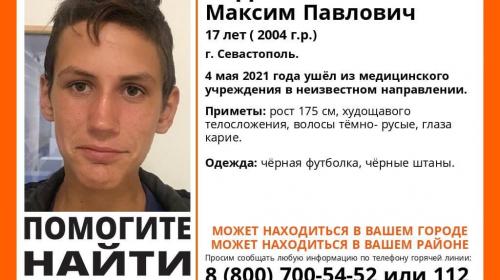ForPost- В Севастополе ищут ушедшего в неизвестном направлении подростка