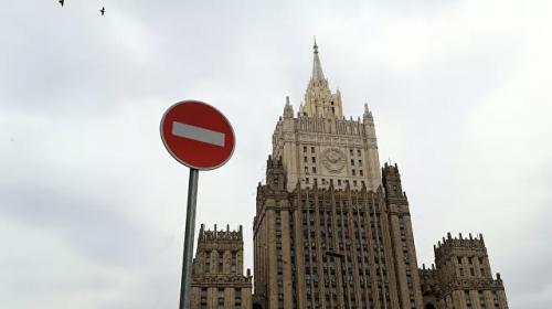 ForPost - МИД вручил временному поверенному в делах Украины ноту протеста