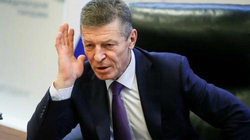 ForPost - Козак заявил о финансировании ДНР на деньги Коломойского и Порошенко