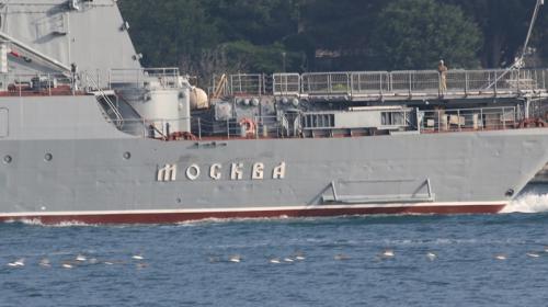 ForPost- Мир следит за проходом крейсера «Москва» через Босфор и Дарданеллы 