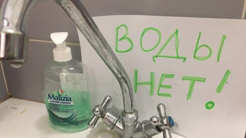 ForPost - В Севастополе до утра могут отключить воду