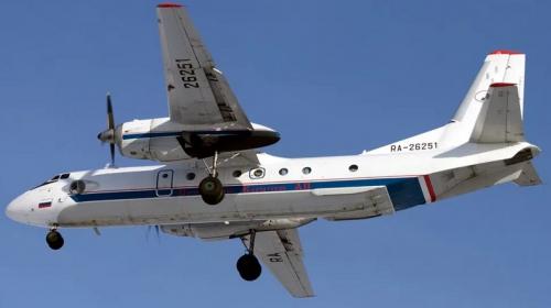 ForPost- На Камчатке потерпел крушение пассажирский самолёт
