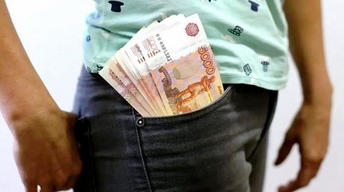 ForPost- Минтруд напомнил россиянам о выплате в 250 тысяч рублей