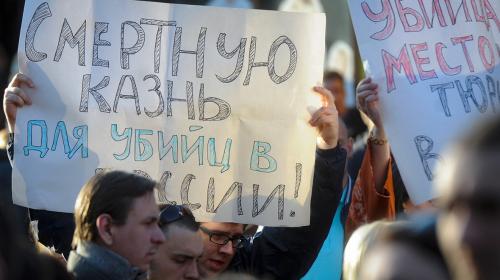 ForPost- В Госдуме предложили вернуть смертную казнь