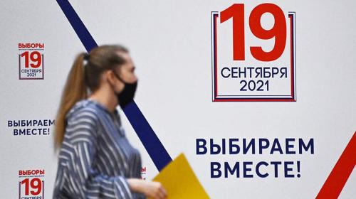 ForPost- «Двойные стандарты в подходах»: в России отреагировали на отказ ОБСЕ наблюдать за выборами в Госдуму