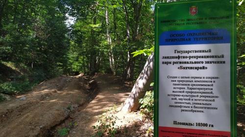 ForPost- Туристов возмутили «разбойники» в крымских лесах