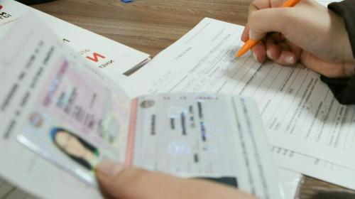 ForPost- Не дом и не улица: из паспортов россиян исчезнут штампы о прописке