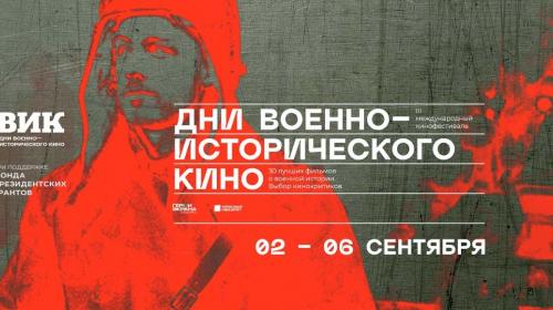 ForPost- Севастопольцев ждет неделя военно-исторических фильмов на 35-й батарее