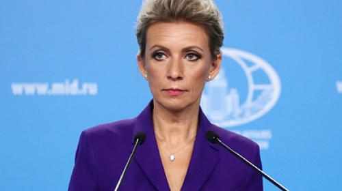 ForPost - Захарова призвала ввести эмбарго на поставки оружия Украине