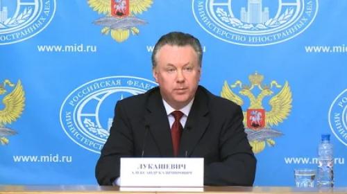 ForPost - Лукашевич: Россия обеспокоена наличием тайных тюрем в подконтрольной Киеву части Донбасса