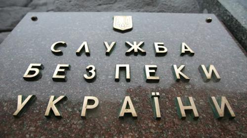 ForPost - Генерал СБУ заявил, что Россия планирует вторгнуться на восток Украины