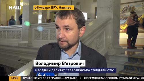 ForPost - В Раде предложили давать паспорта российским политикам, называющим Крым Украиной