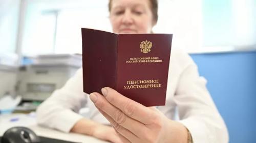 ForPost - В ПФР объяснили, как начать получать пенсию супруга