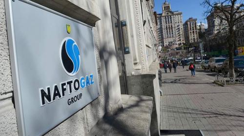 ForPost - «Нафтогаз» заявил о готовности продлить контракт на транзит российского газа