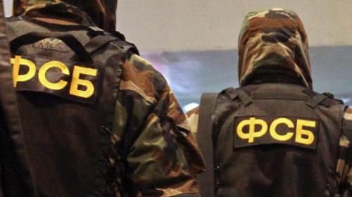 ForPost - ФСБ сообщила о связи украинской разведки с организацией «Меджлис»