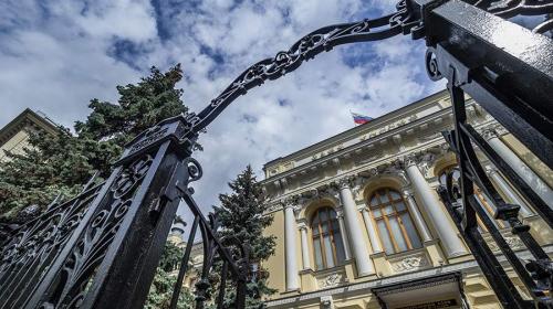 ForPost - ЦБ РФ начал работу с банками по ограничению работы криптобирж