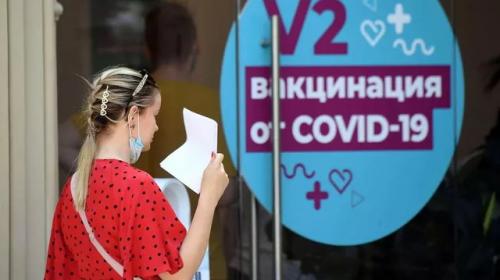ForPost - Россиянам с сильным иммунитетом посоветовали ревакцинироваться в первую очередь