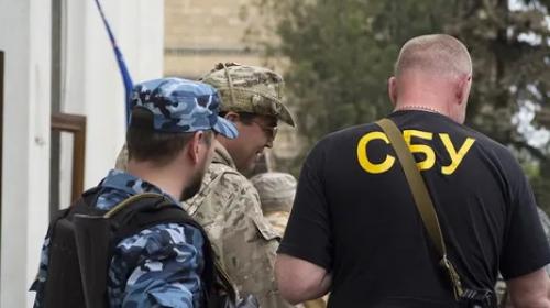 ForPost - СБУ возбудила дело по статье
