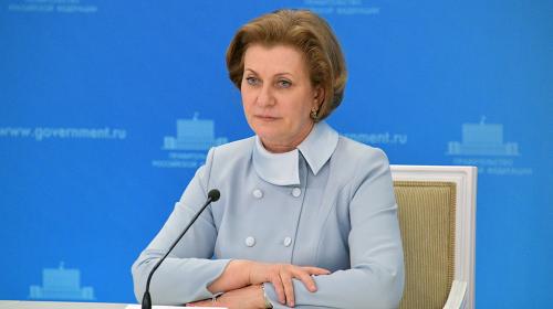 ForPost - Глава Роспотребнадзора Попова: в России отменены массовые мероприятия из-за коронавируса