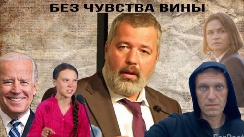 ForPost - Как наш Муратов стал иконой мира и почему ему не стыдно