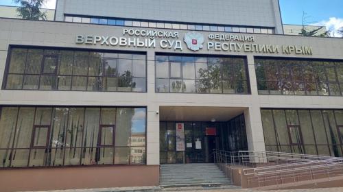 ForPost - Украинского шпиона в Крыму отправили на 12 лет колонии строгого режима