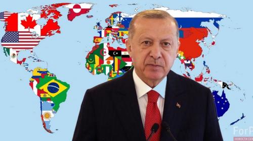 ForPost- «Плохой» и «хороший» Эрдоган: что стоит за метаниями турецкого президента