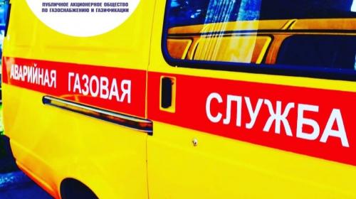 ForPost- В Севастополе за вознаграждение разыскивают опасного самоуправца 