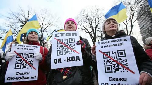 ForPost - СНБО Украины заявил о