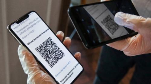 ForPost - Судьба введения QR-кодов в России решается в телеграм Володина