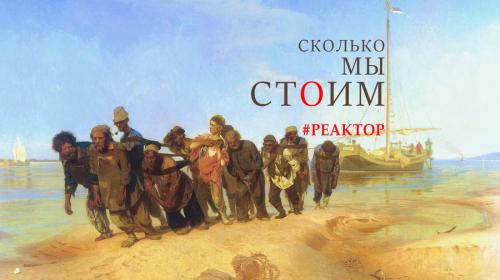 ForPost - Как и где в Севастополе и Крыму заработать большие деньги? – ForPost Реактор