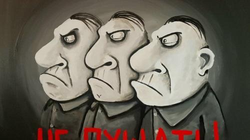 ForPost - Диктатура политкорректности: можно ли упоминать национальность преступников ForPost - Диктатура политкорректности: можно ли упоминать национальность преступников