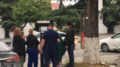 ForPost- Департамент транспорта Севастополя начнёт штрафовать за неоплаченную парковку