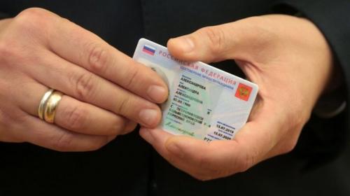 ForPost- Семь главных параметров электронного паспорта, который появится в России в 2023
