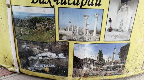 ForPost - Севсети # 1399. Унесённая штормом и Бахчисарай с видами Севастополя
