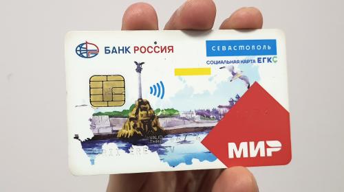 ForPost- Севастопольский банк дважды за день отразил штурм соблазненного 
