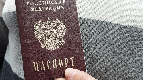 ForPost- Жители Севастополя продолжают получать российские паспорта