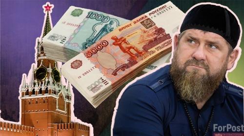 ForPost - Россия тратит на Чечню втрое меньше, чем говорит Кадыров