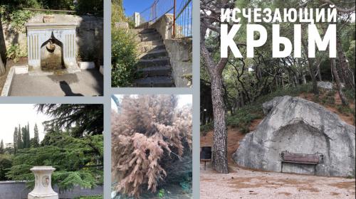 ForPost - Исчезающий Крым — ForPost «Реактор»