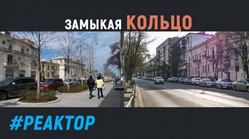 ForPost- Как не убить Севастополь реконструкцией Центрального кольца? ForPost-Реактор 