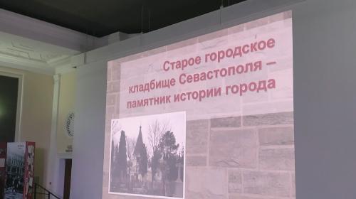 ForPost- Большой резонанс в Севастополе вызвала книга о старом кладбище