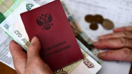 ForPost- В России готовят новую пенсионную реформу