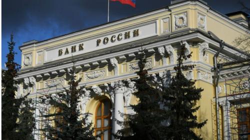 ForPost- ЦБ предоставит российским банкам наличную и безналичную ликвидность в рублях 