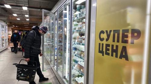 ForPost- Экономике Севастополя готовят значительные меры поддержки