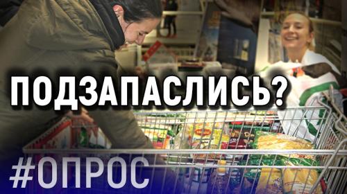 ForPost- Что думают в Севастополе о продовольственной блокаде? — опрос на улицах города
