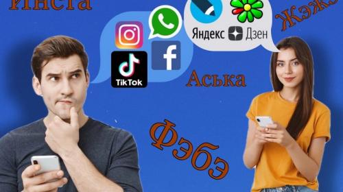 ForPost- Пережить Instaдраму, или почему крымские блогеры не унывают после блокировок 