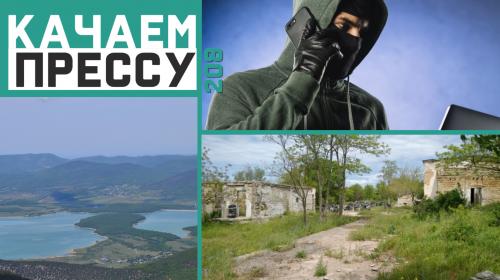 ForPost- Качаем прессу: Конец засухи в Крыму и исчезновение телефонных мошенников в Севастополе